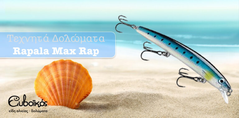 HomeBanner 5 Rapala MaxRap 768x380