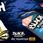 banner Black Minnow1920x700 150x150