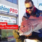 fishingpro 2 150x150