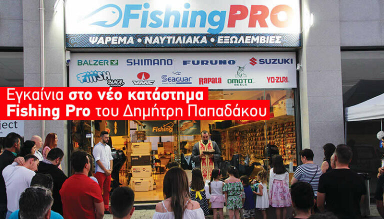 fishingpro 3 768x438