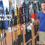 gardelis sunenteuksh 1 768x480 1 150x150