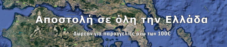 shipping in greece banner 400px 2 768x160