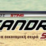 μεανδρος sting400px 2 150x150
