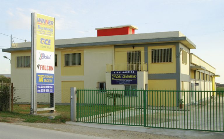 magazi 768x475